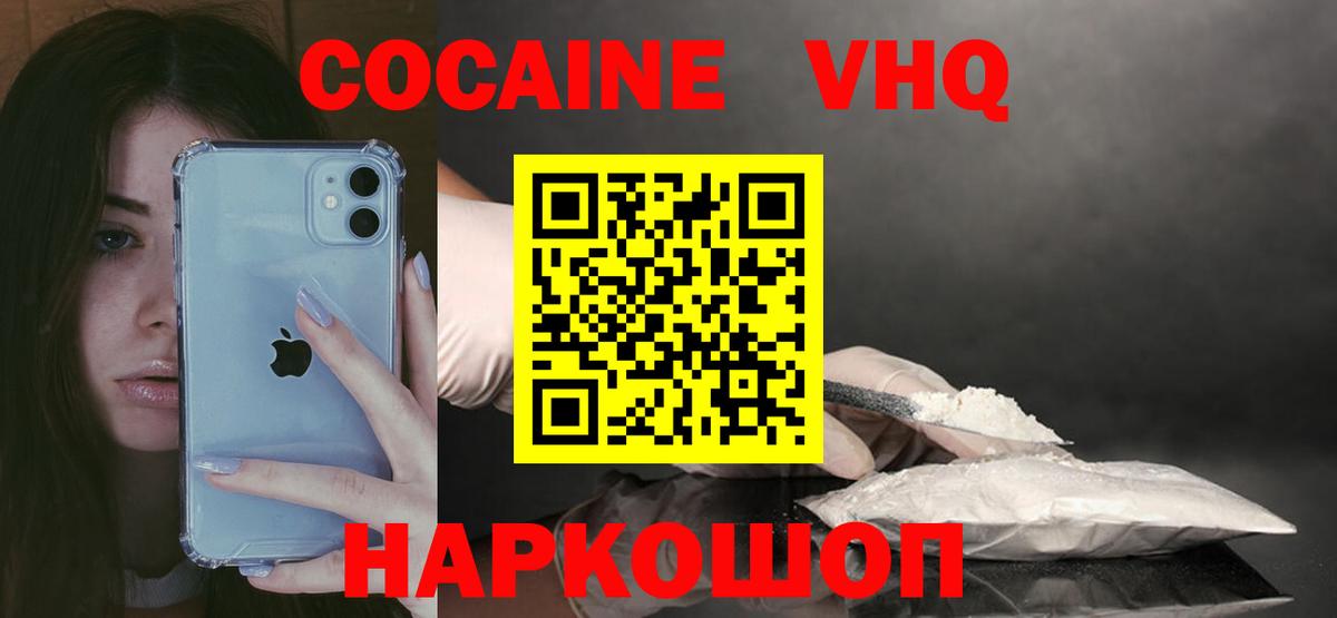 COCAIN Fish Scale Дзержинский
