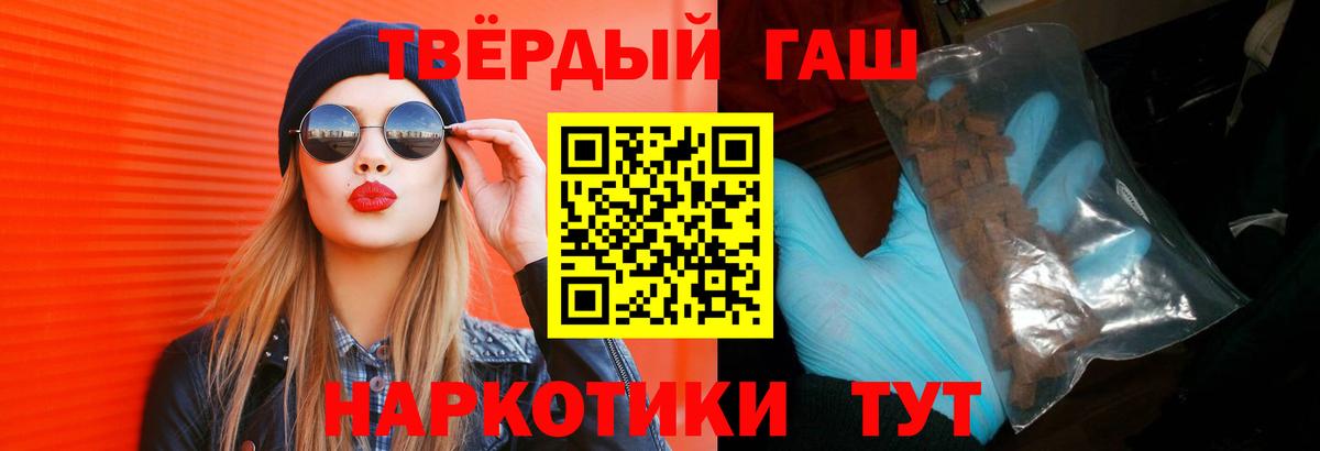 Гашиш Premium Дзержинский