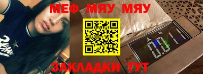 спиды Кумертау