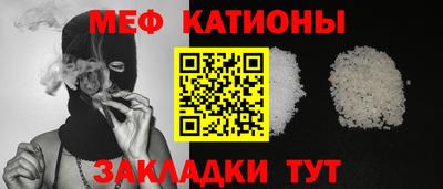 кокс Кунгур