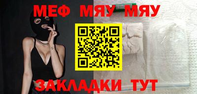 спиды Кумертау