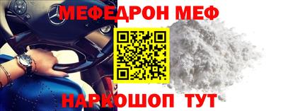 кокс Кунгур