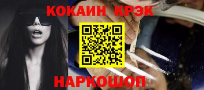 кокс Кунгур