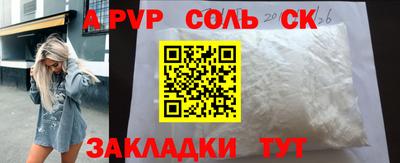 кокс Кунгур