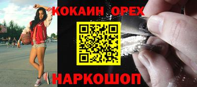 спиды Кумертау