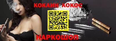 спиды Кумертау