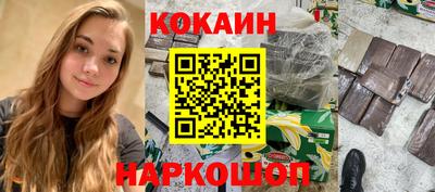 кокс Кунгур