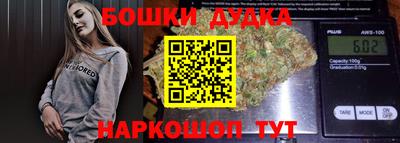 спиды Кумертау