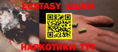 альфа пвп Ливны