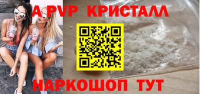 спиды Кумертау