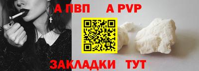 спиды Кумертау