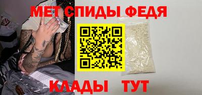 спиды Кумертау