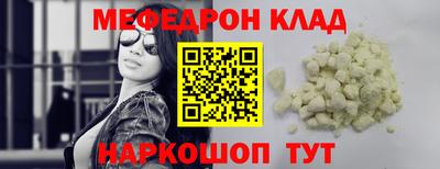 первитин Лесосибирск