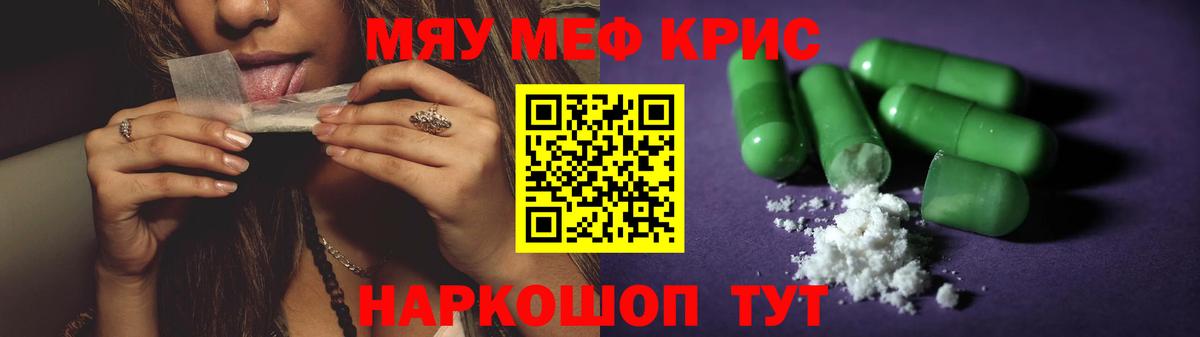 Мефедрон 4 MMC  Вход с VPN  МЕФ  blacksprut ссылки  Дзержинский  Меф  Меф VHQ 