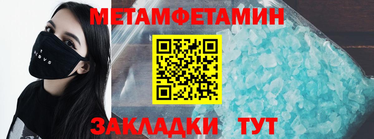 Первитин пудра  Вход с VPN  Дзержинский 