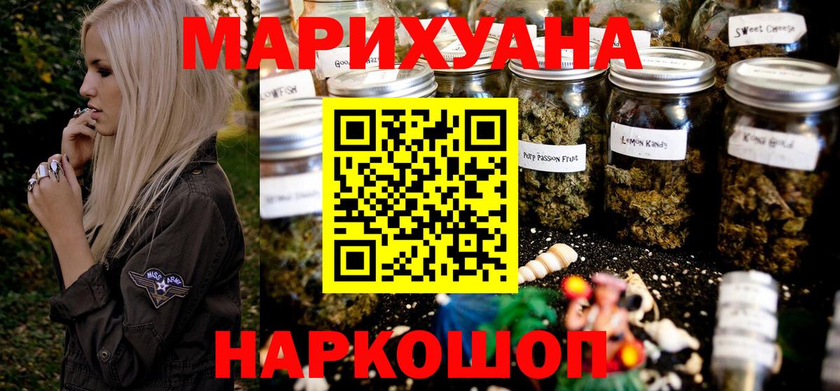 Каннабис AK-47 Дзержинский